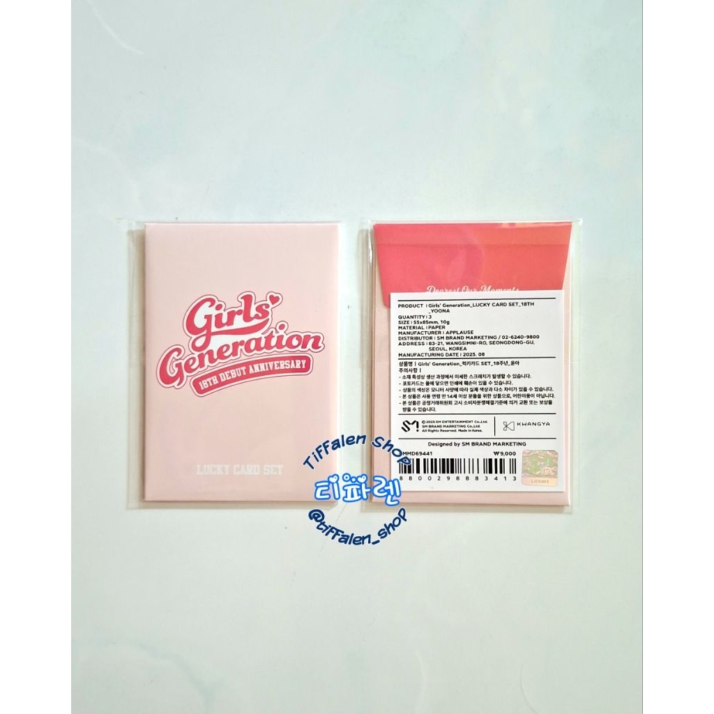 SNSD 18th Anniversary Official MD - Lucky Card Set YOONA
