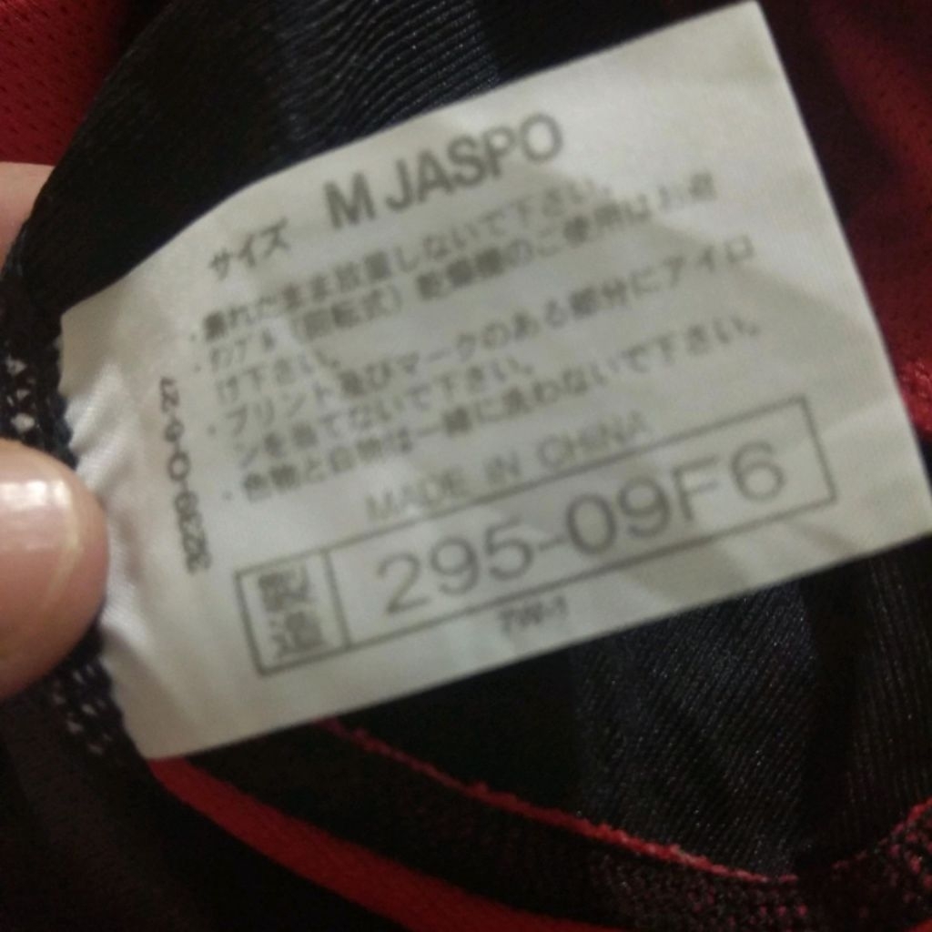 t-shirt Sport Outdoor Mizuno original Jersey, Baselayer