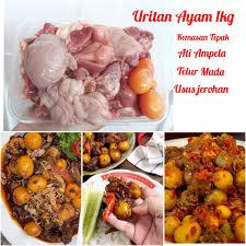 URITAN AYAM / JEROAN TELUR MUDA AYAM KG MURNI