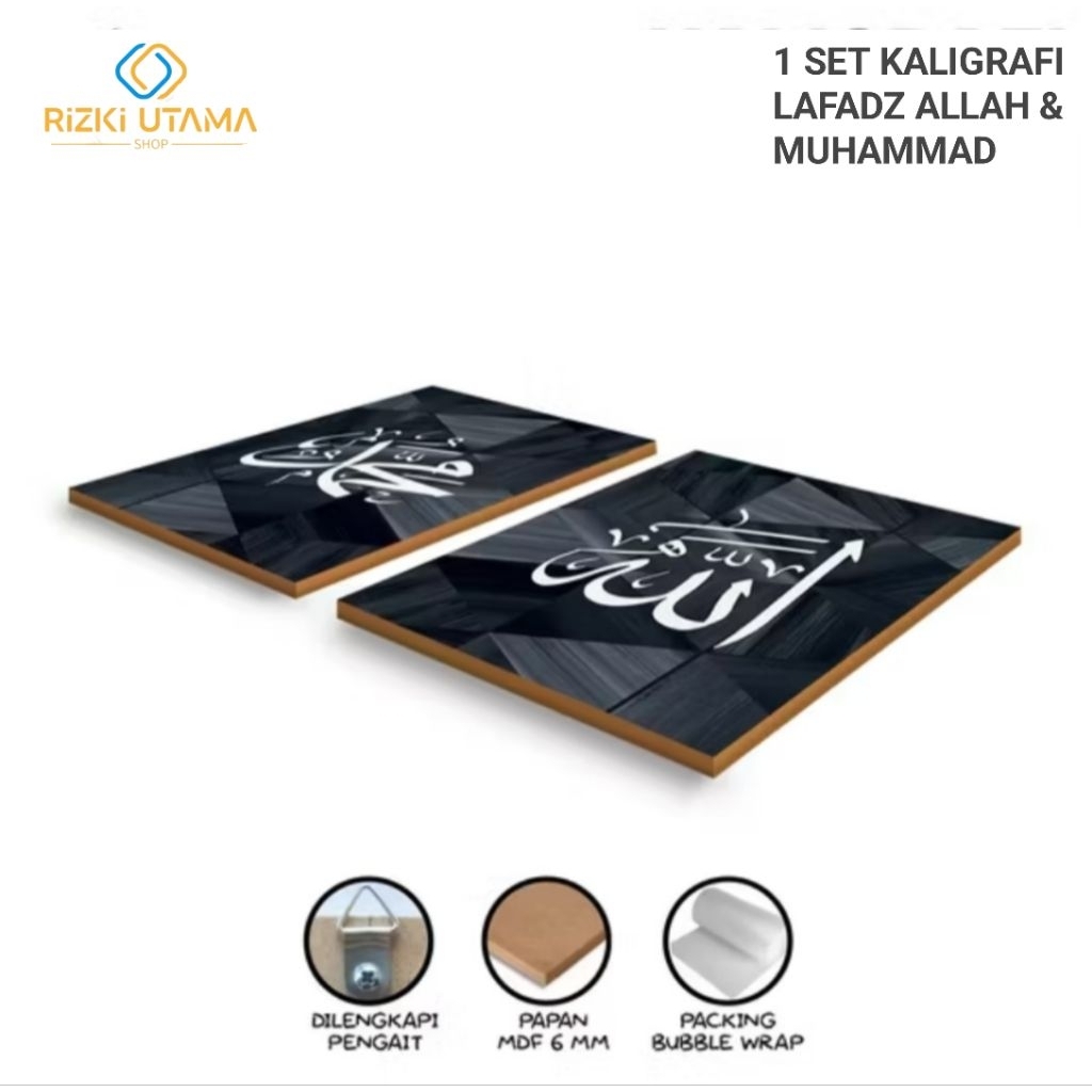 Hiasan Dinding Kaligrafi Allah & Muhammad – Desain Modern Elegan