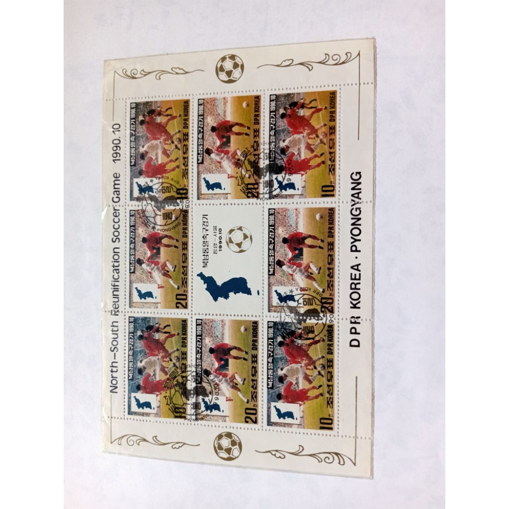 Perangko Korea series DPR Korea Pyongyang 1990.10