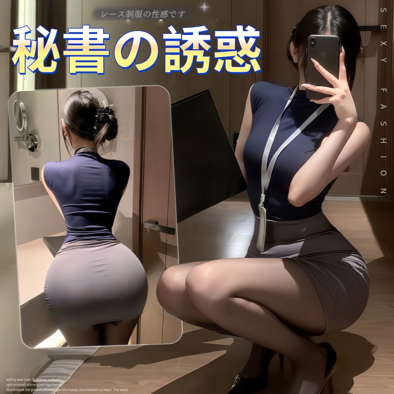 DEWI LUCK Lingerie Sekretaris Wanita Cosplay Sexy Lingerie Cosplay Office Lady Atasan ketat  rok pin