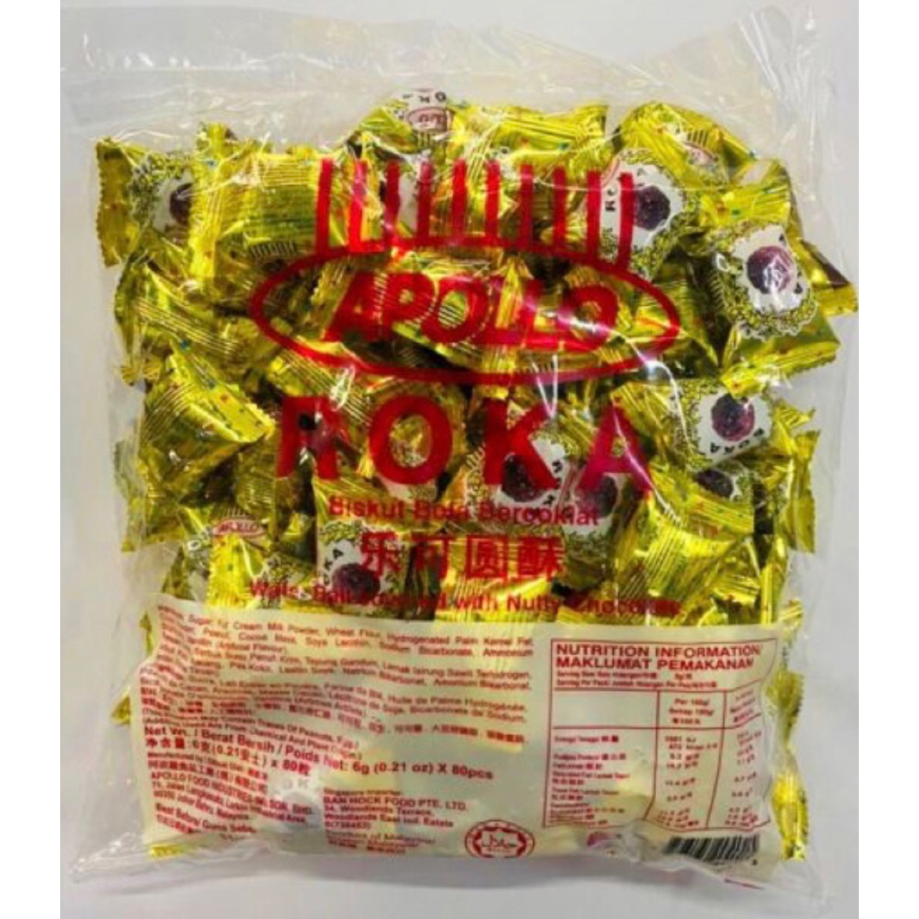 WAFER APOLLO ROKA 70 pcs SUSU COKLAT MERAH