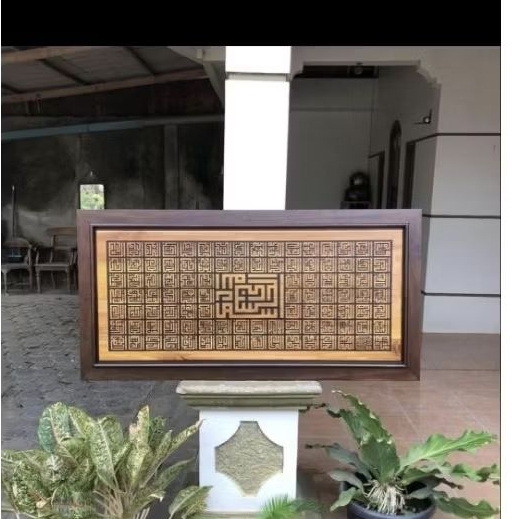 Kaligrafi asmaul husna khot kufi / Kaligrafi ukir jepara / Kaligrafi kayu jati