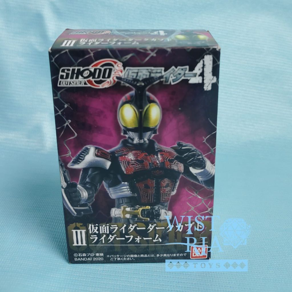 Bandai Kamen Rider - Shodo-o Kamen Rider Outsider 4 KAMEN RIDER DARK KABUTO
