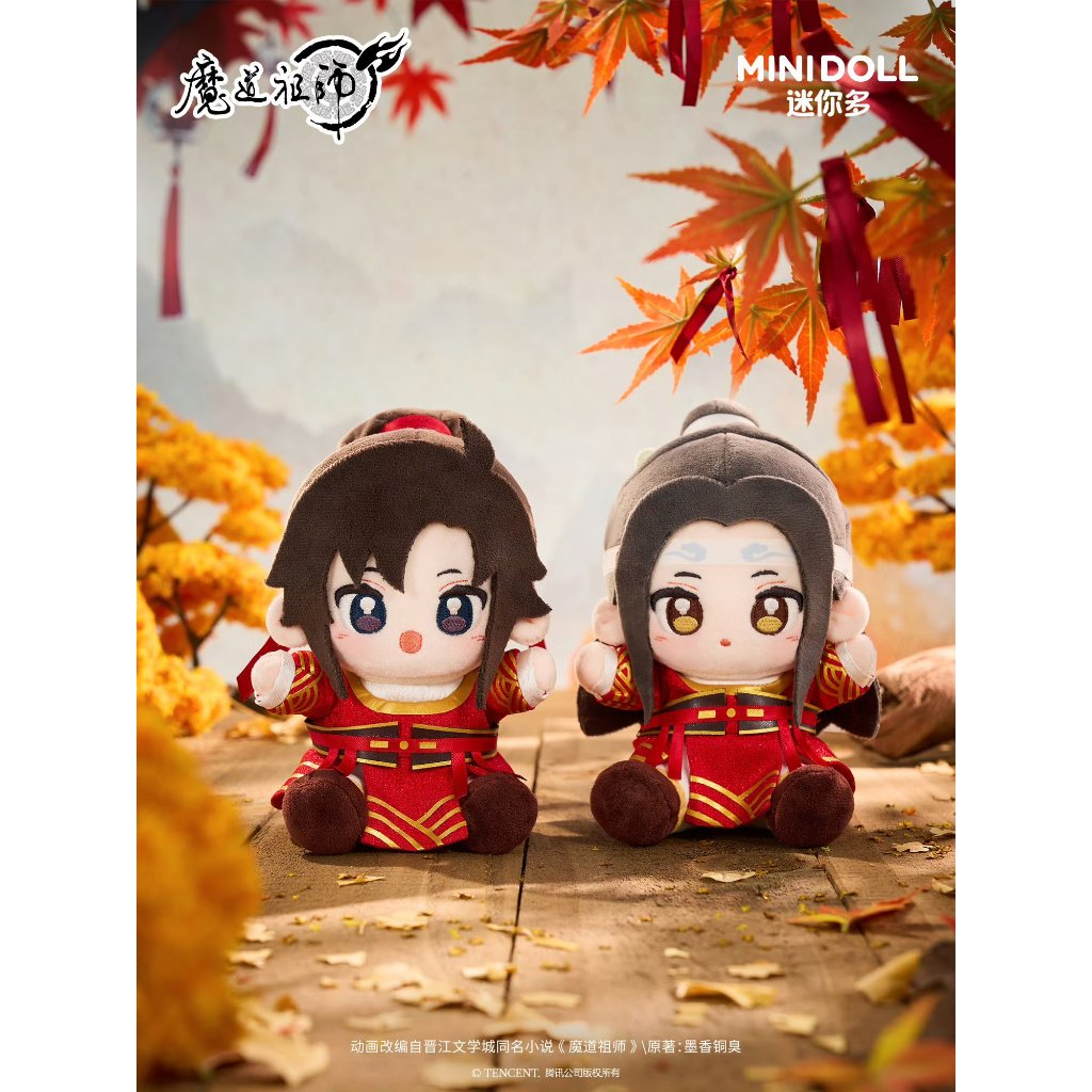 PREORDER BL DANMEI MDZS [MINIDOLL] Horsse Archery Q Treasure Plush Doll 15cm