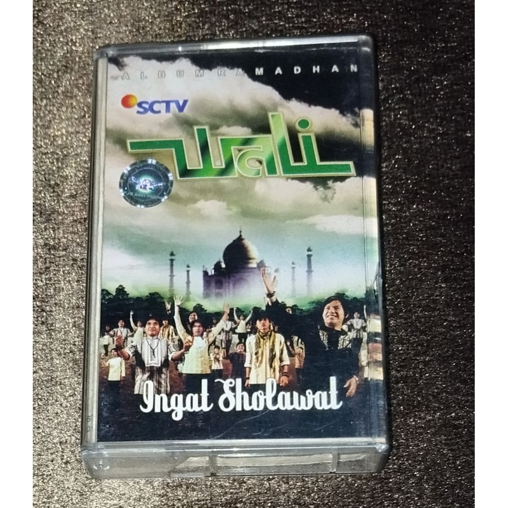 kaset pita wali ( ingat sholawat )