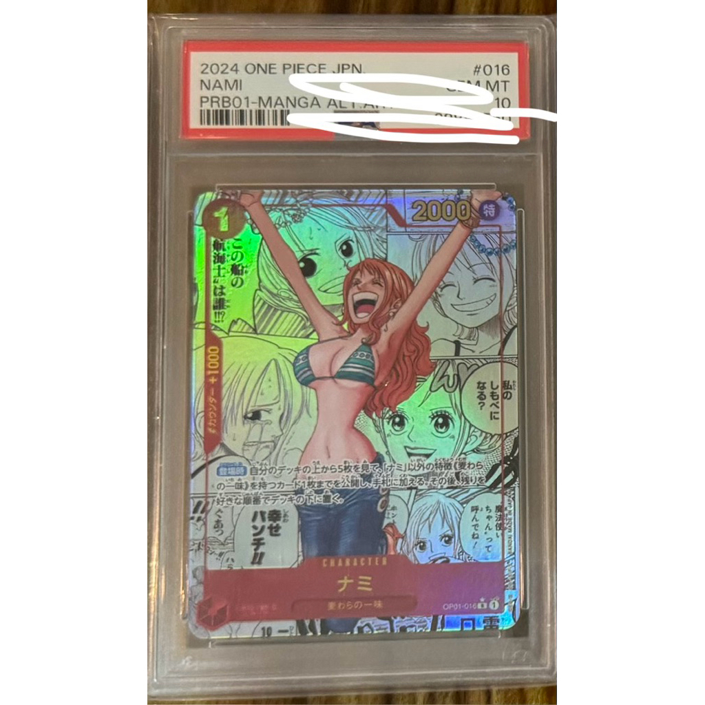 OPTCG - MANGA NAMI PRB01 OP01-016