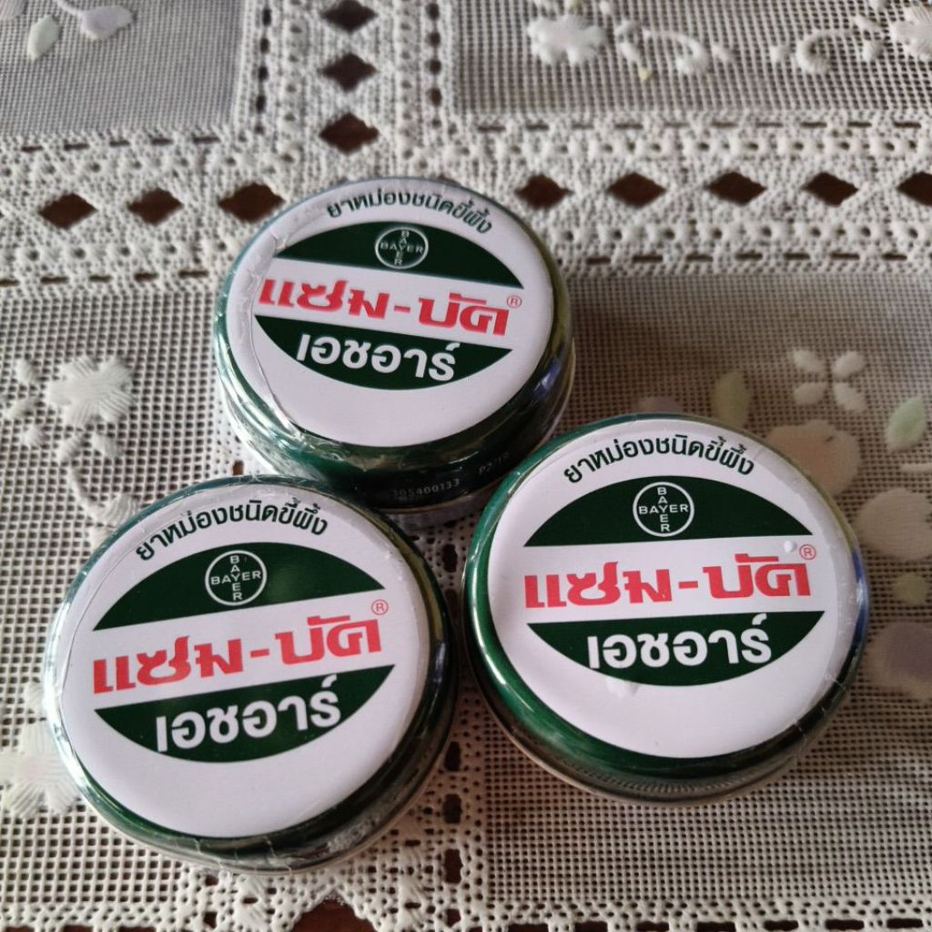 ORIGINAL Bayer Zambuk Bangkok Thailand 18gram