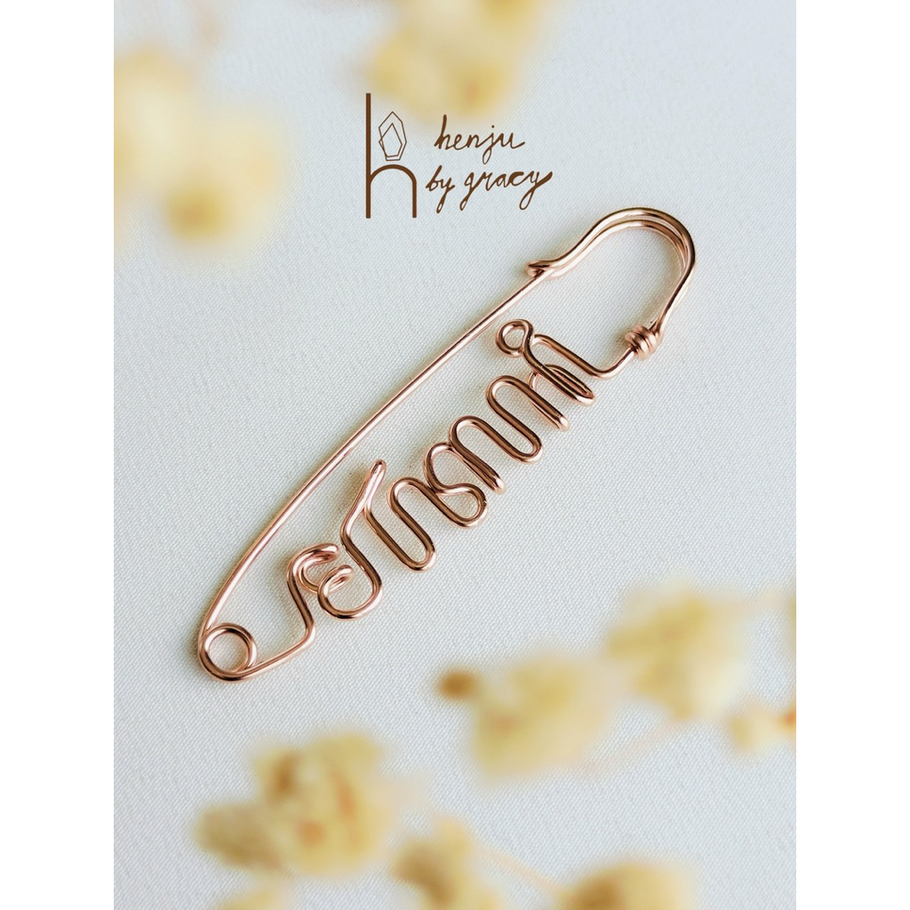 Henju by Gracy | Custom Bross Aksara Jawa | Name Brooch | Custom Pin Nama Aksara Jawa | Aksesoris Ak