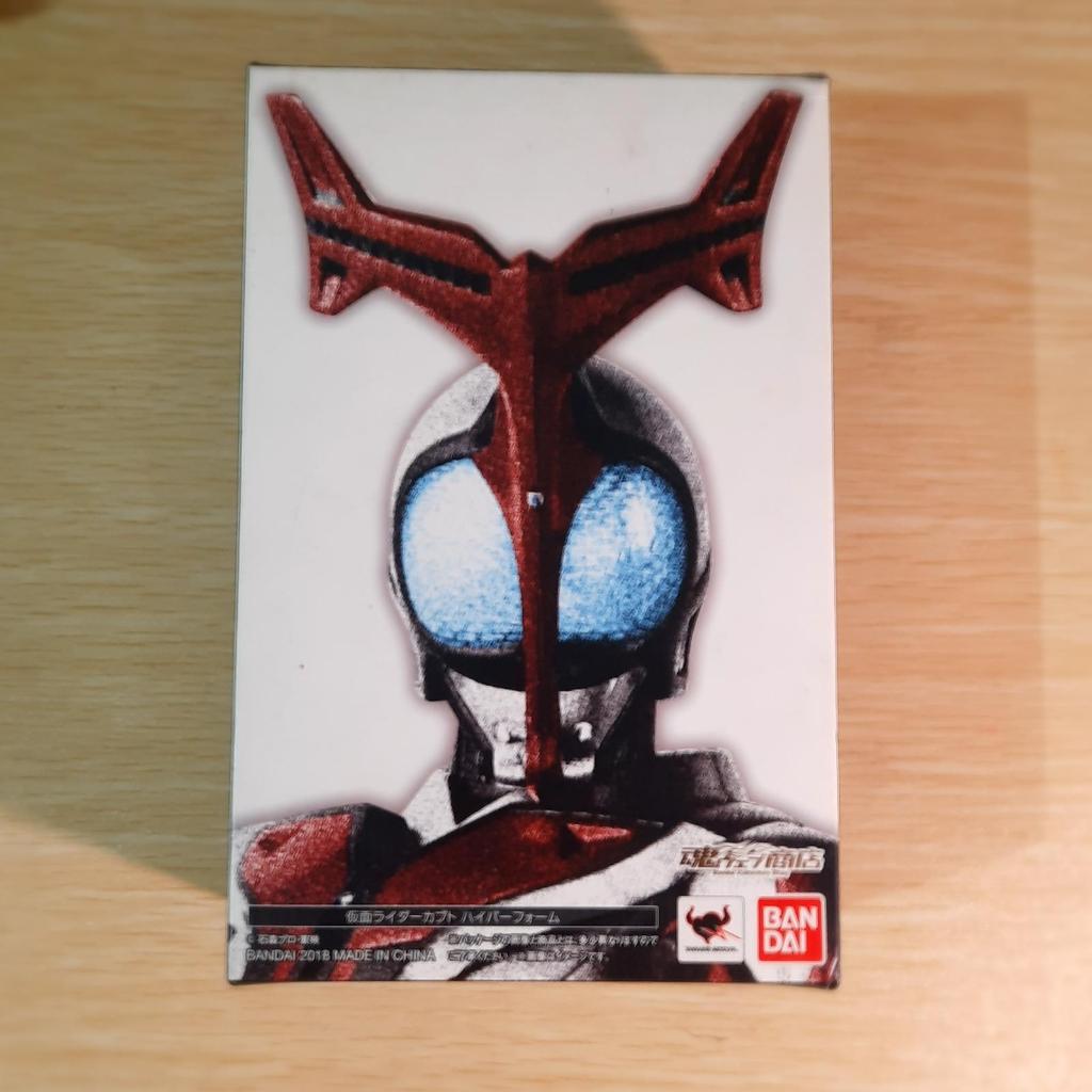 SHF Shfiguarts Hyper Kabuto SS original Bandai