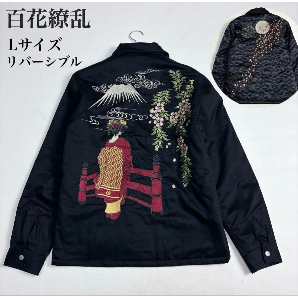 Work Jacket Canvas art Sukajan Geisha