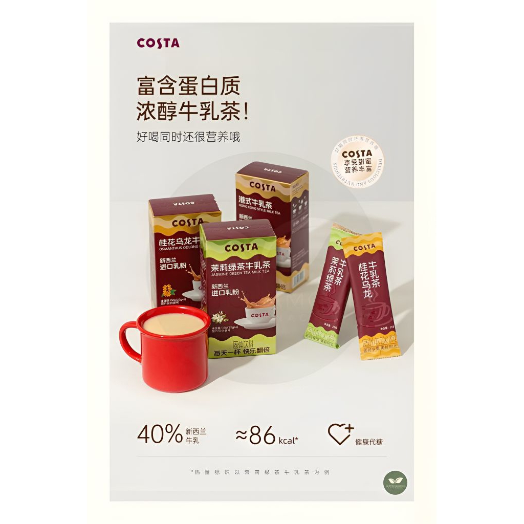 Matchamori_Costa Milk Tea Series | Eceran / Sachet | Jasmine, Hongkong Style & Osmanthus Oolong Tea 