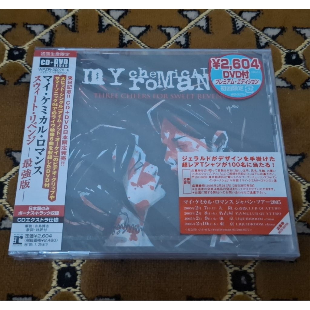 CD My Chemical Romance - Three Cheers For Sweet Revenge Deluxe Edition