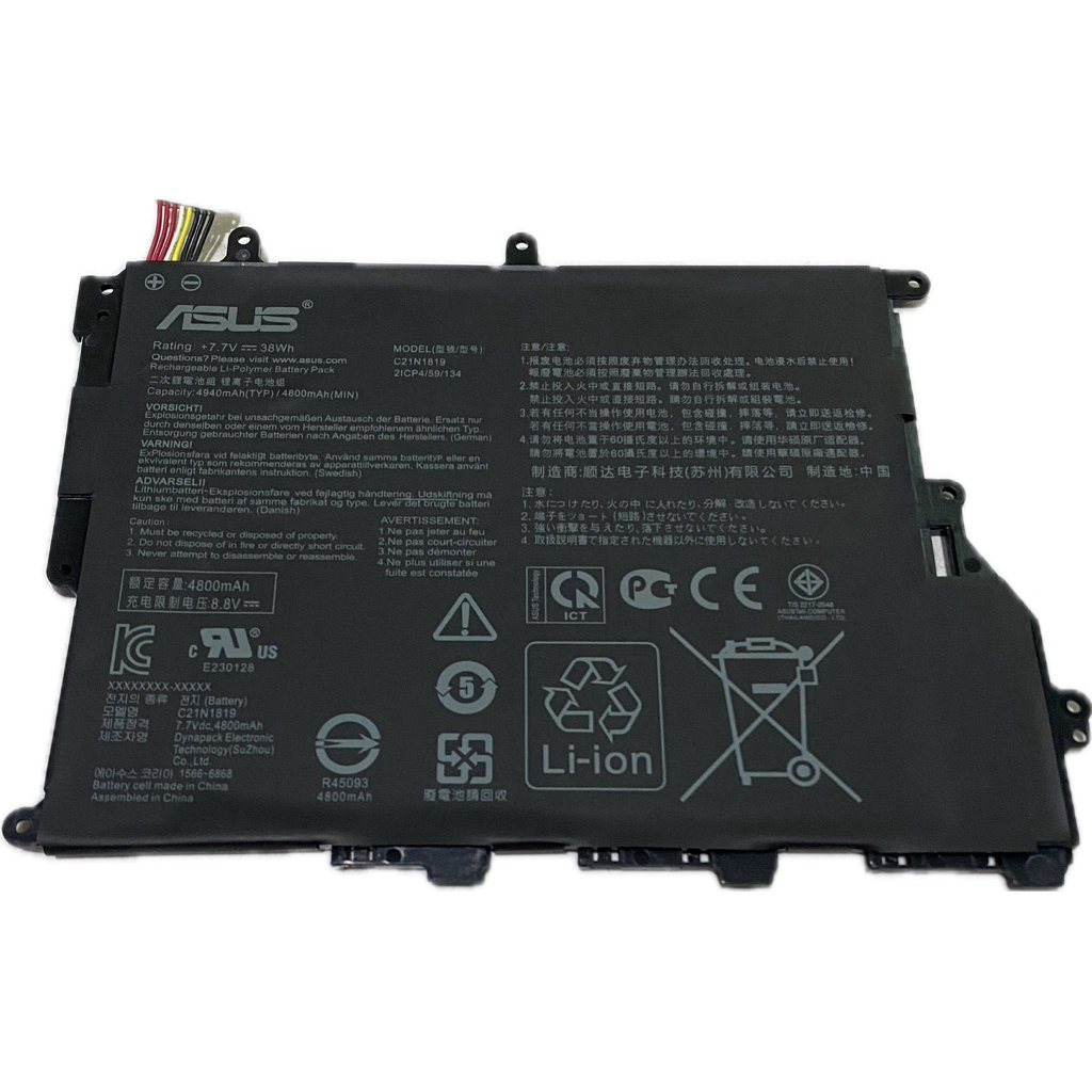 BATERAI ASUS VIVOBOOK VIVOBOOK 14 A420UA A420U Y406F R459UA X420FA X420UA F420UA A420 X420 C21N1819