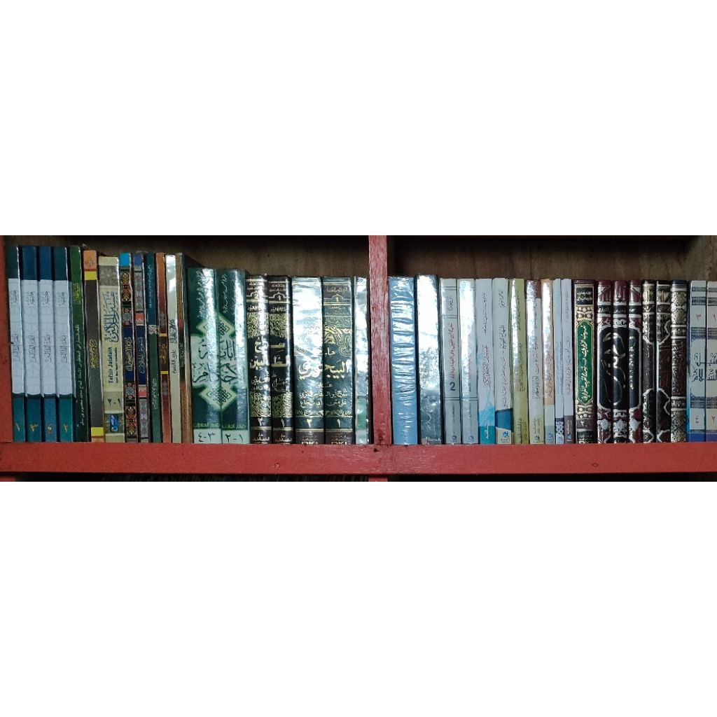 kitab hasiyah baijuri dki 2 jilid dan alfiyah dki 2 jilid