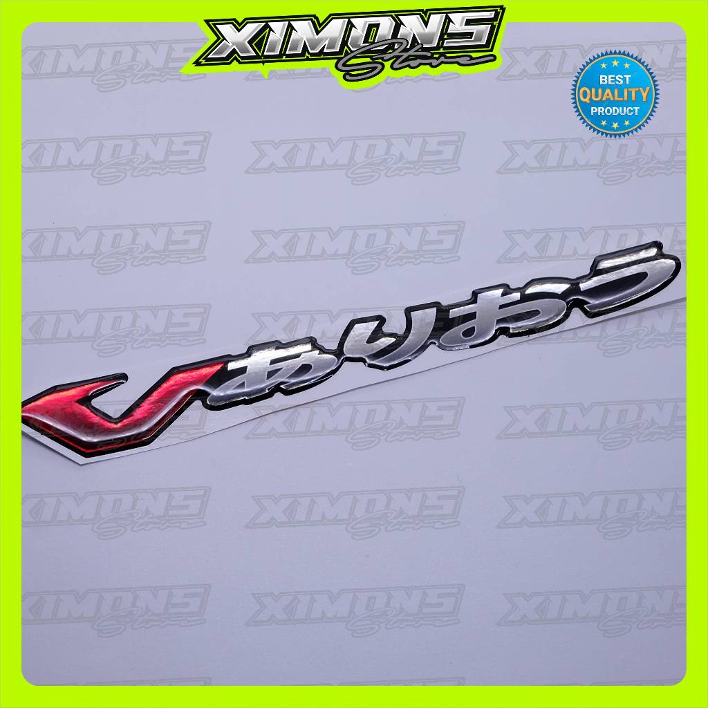 emblem timbul honda vario jepang / emblem vario jepang / emblem timbul vario
