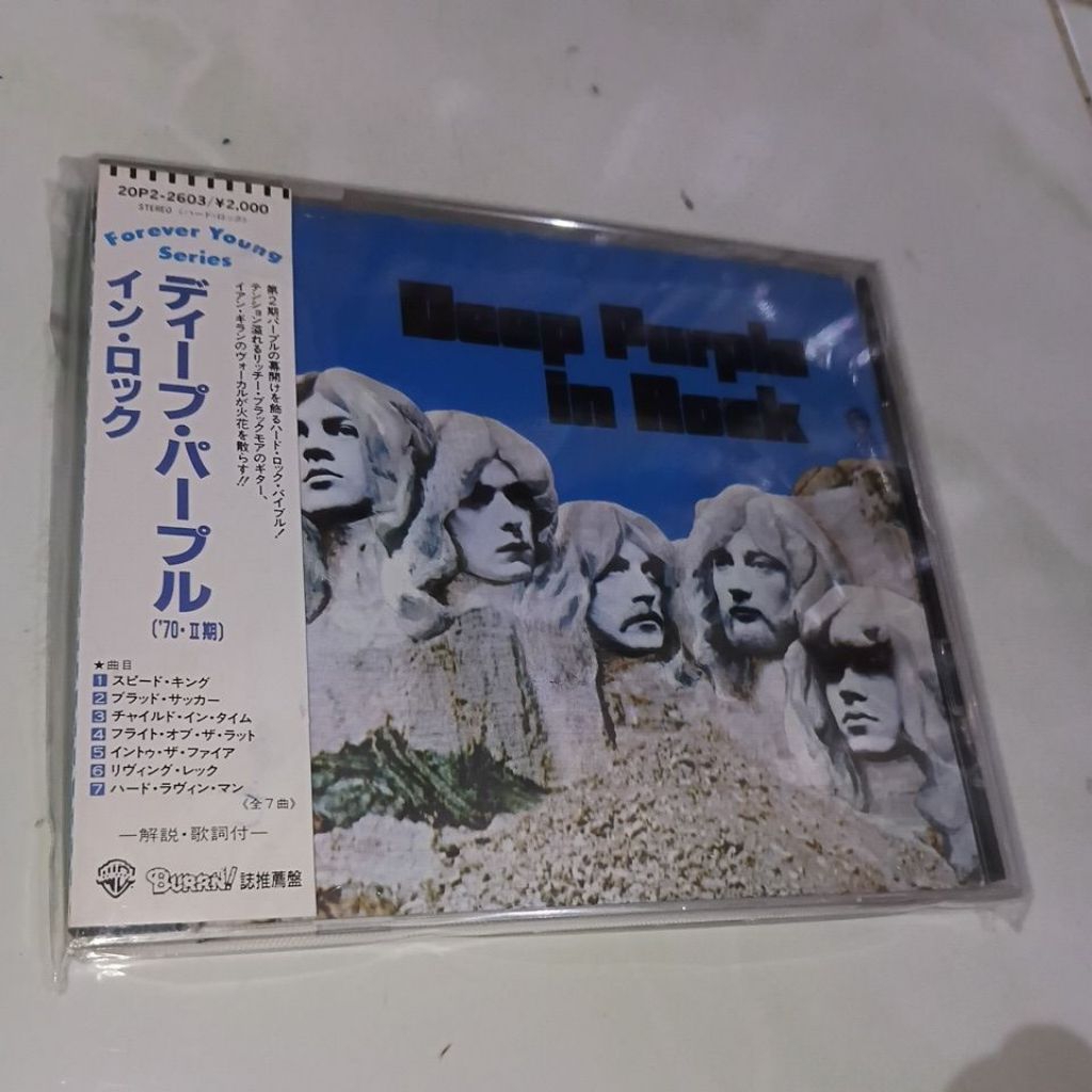 Cd Deep Purple In rock Japan