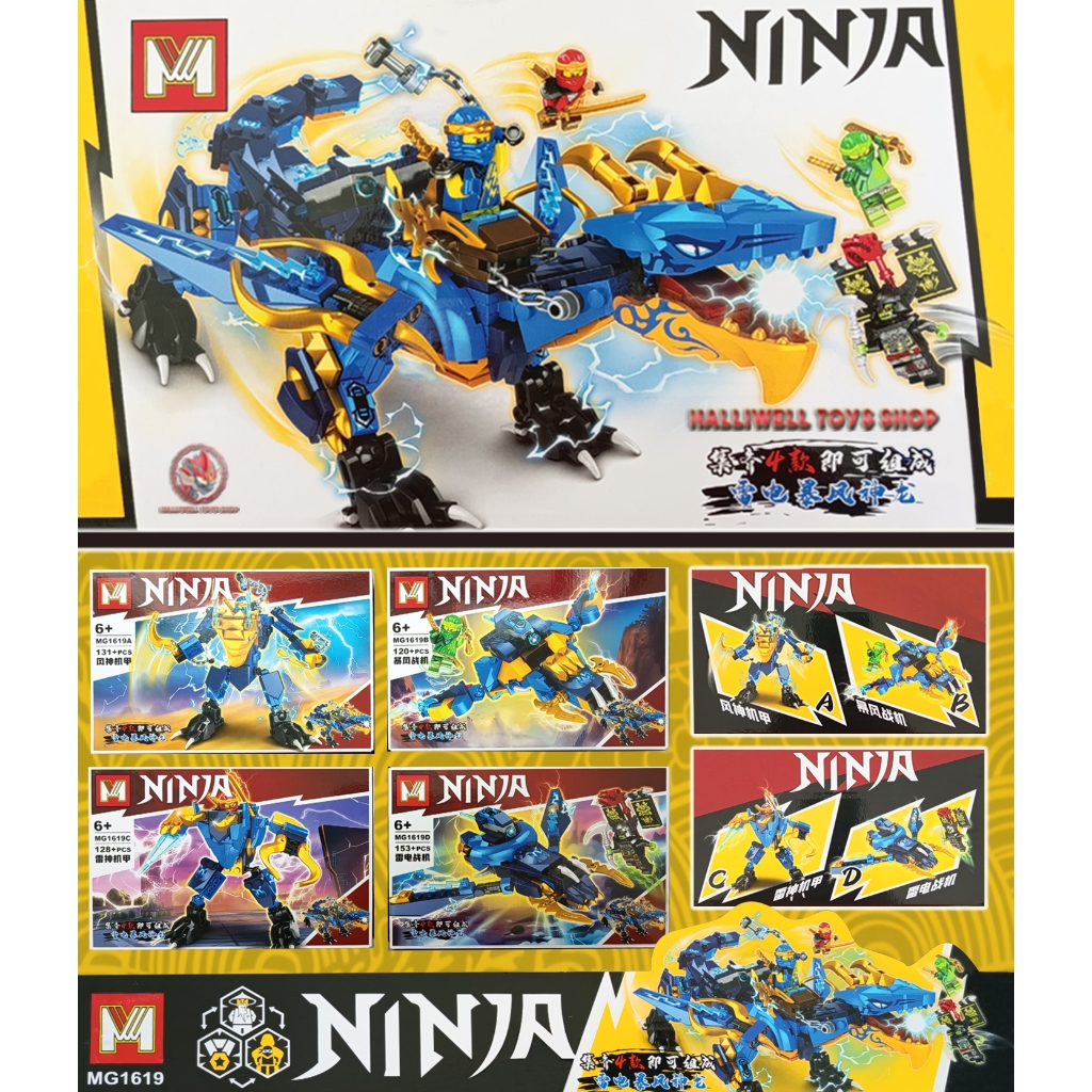 Brick Ninjago Vehicle Medium Size become Big Jay Stormbringer the Lightning Dragon Medium Size MG161
