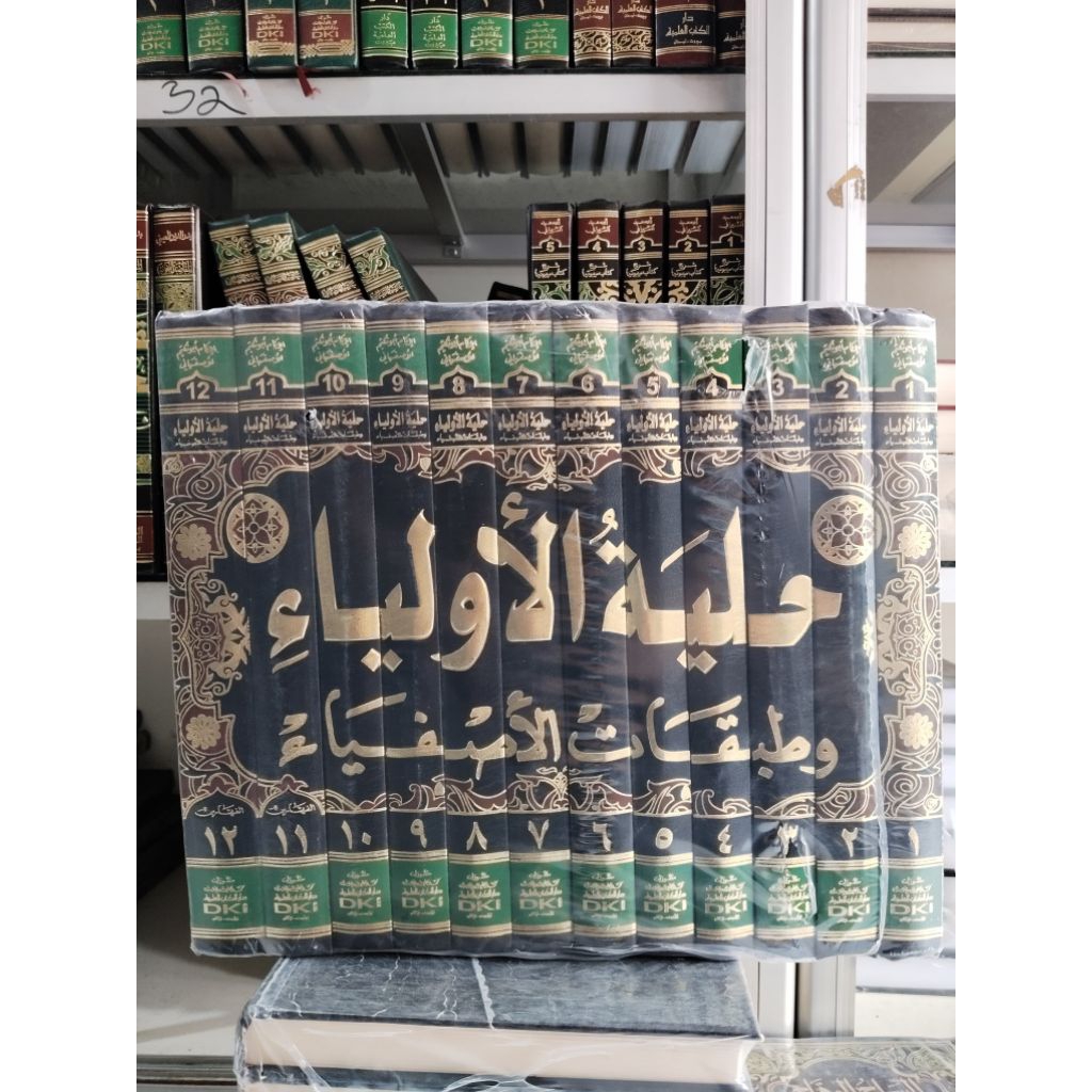 Kitab Hilyatul Auliya 12 Jilid DKI