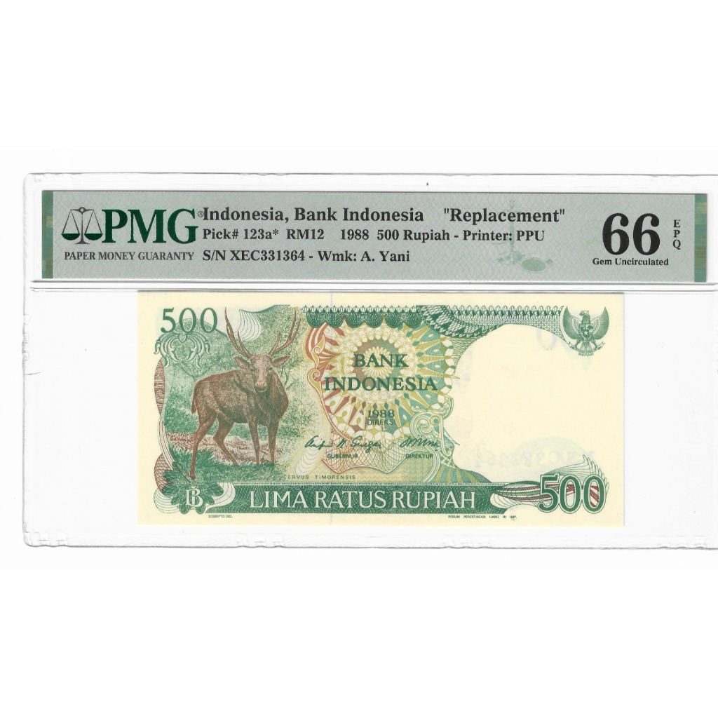 Uang Kuno 500 Rupiah Tahun 1988 Seri Replacement PMG