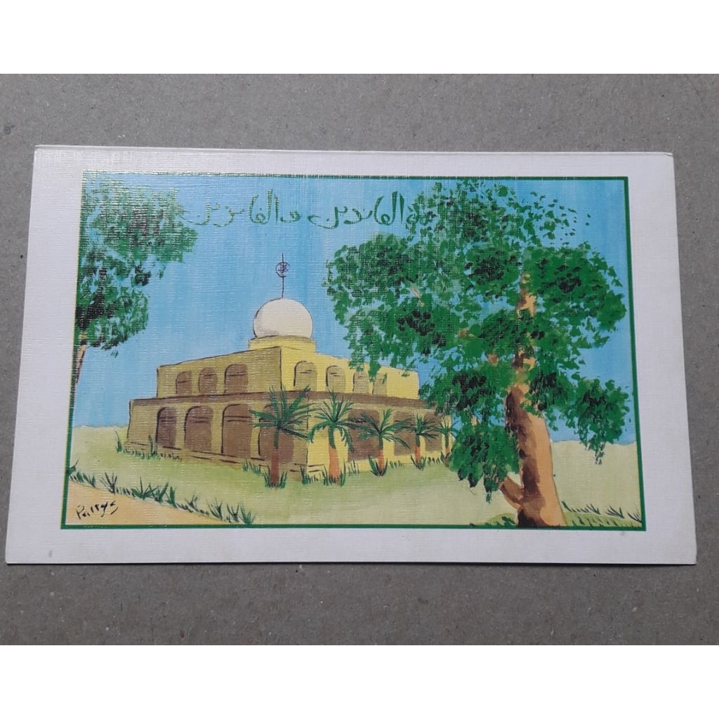 kartu ucapan selamat idul fitri