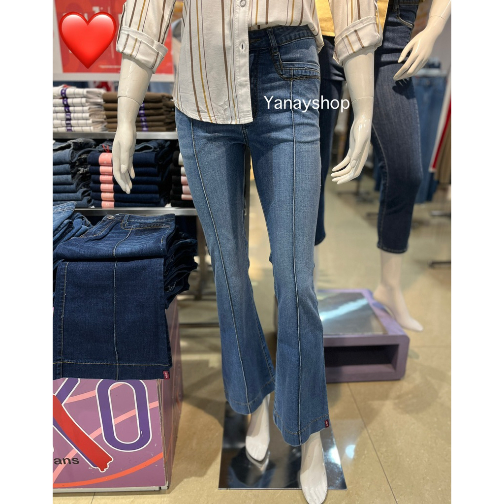 AKO JEANS CELANA CUTBRAY NEW ARRIVAL