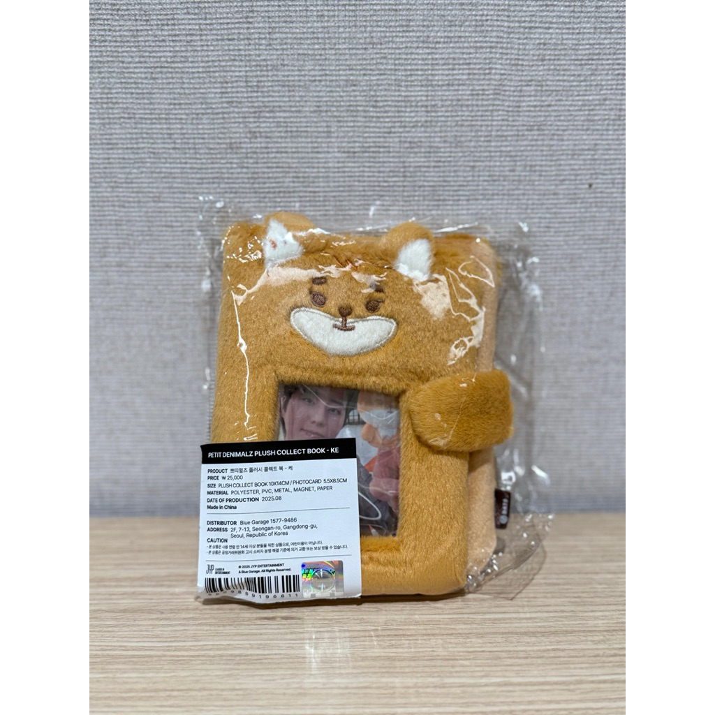 PETIT DENIMALZ PLUSH COLLECT BOOK KE DAY6 (SEALED)
