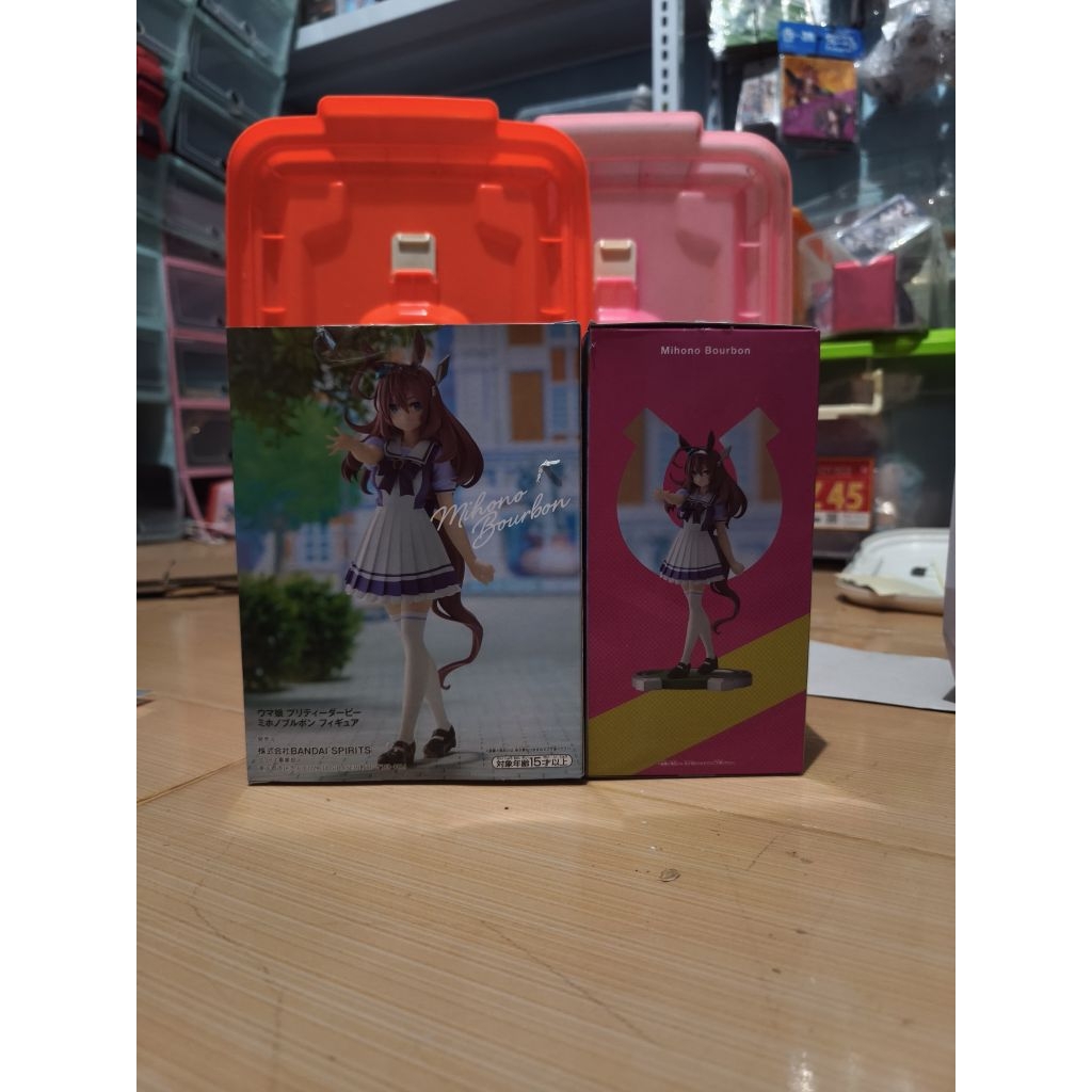 banpresto figure Uma Musume mihono bourbon