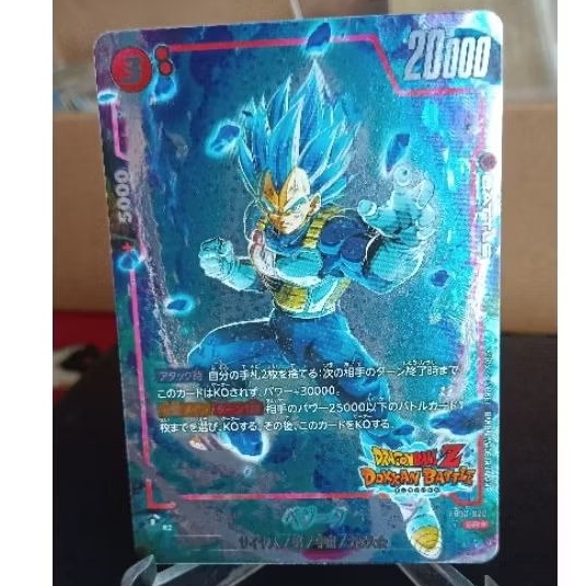 Kartu Dragon Ball Fusion World - Parallel Dokkan Battle Vegeta SSBlue Evo