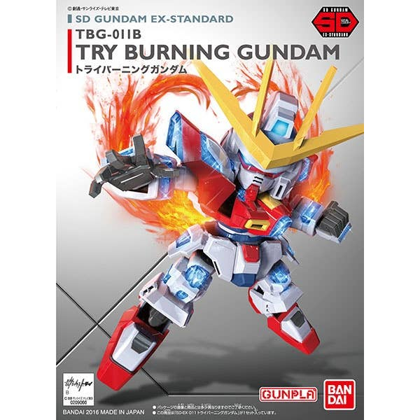 SD Gundam EX Standard Try Burning Bandai