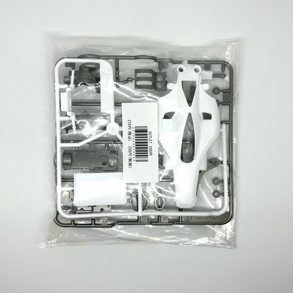 Tamiya Azente Body + Super 2 Silver Gearbox Loose Part Original