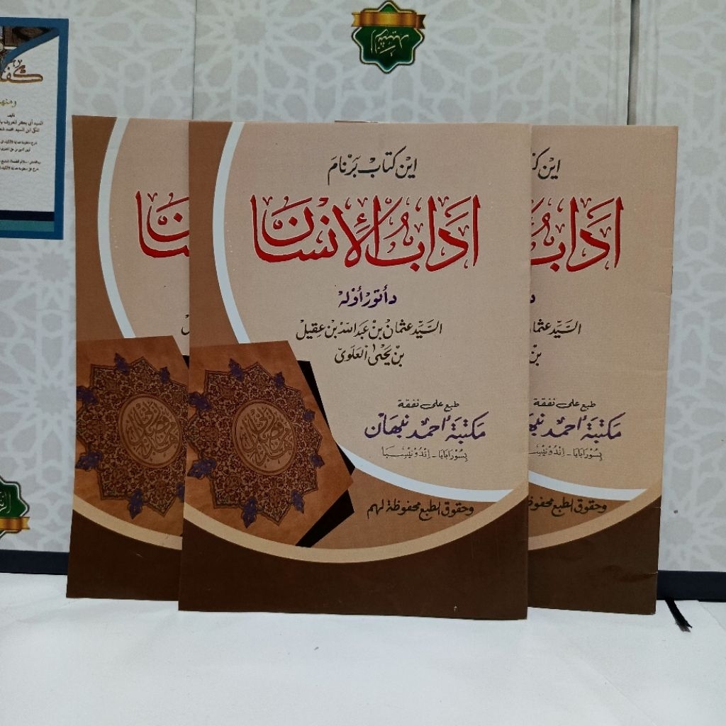 kitab adabul insan melayu oleh habib usman bin yahya murah