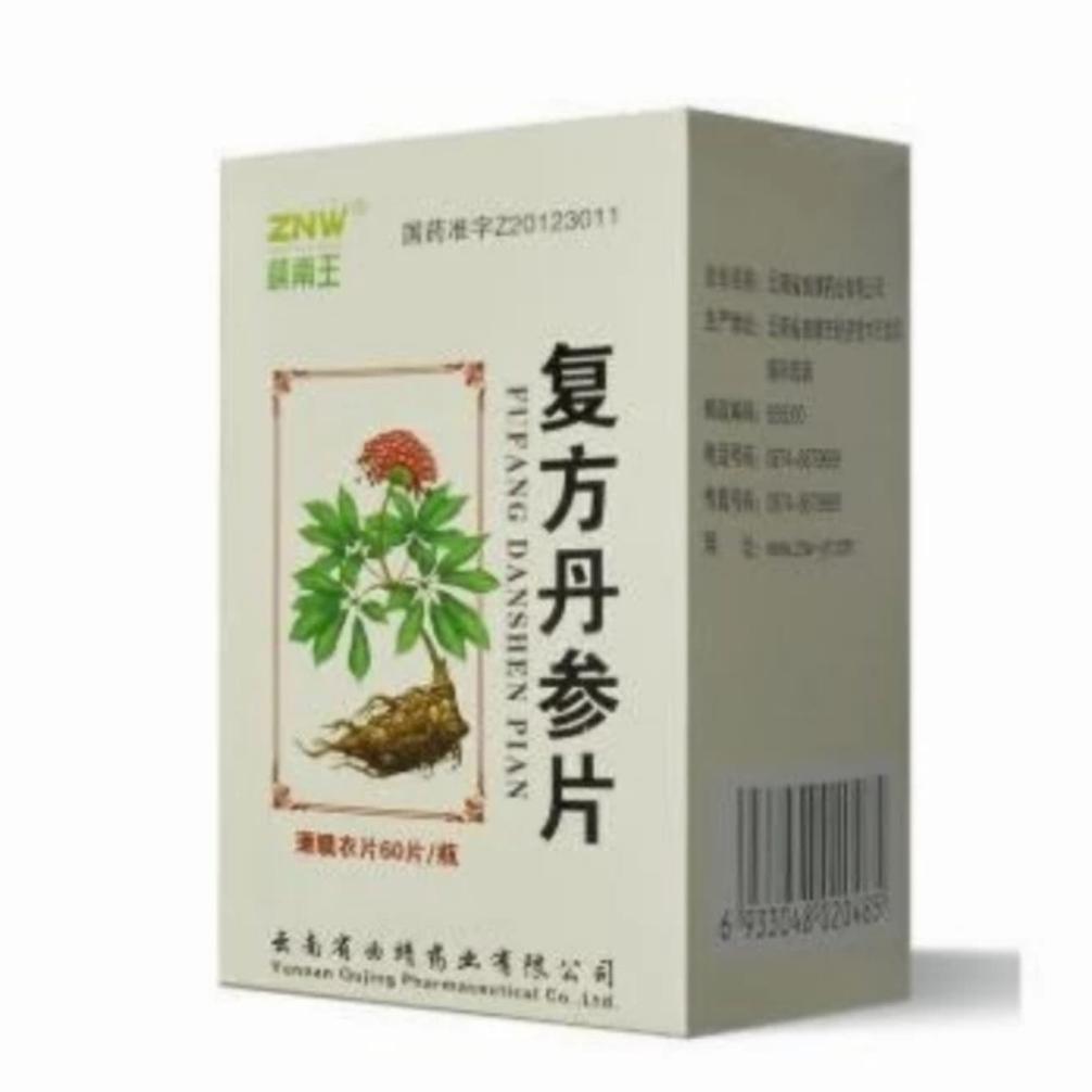 FUFANG DANSHEN PIAN (60's) - Obat Herbal Pelancar Sirkulasi Darah Jantung Tradisional