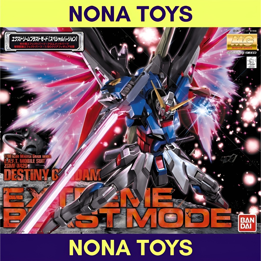 MG 1/100 ZGMF-X42S Destiny Gundam Extreme Blast Mode (Mobile Suit Gundam Seed Destiny)