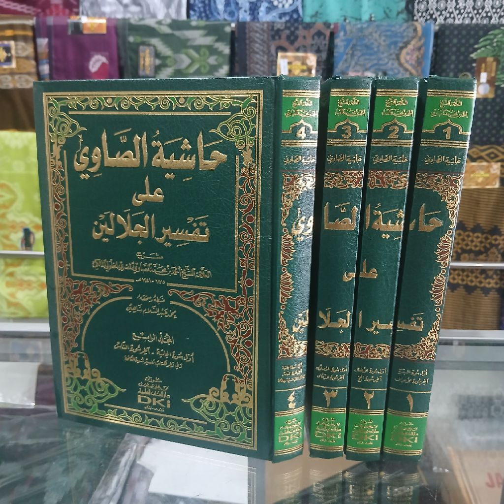Kitab Showi - Hasiyah Showi Ala Tafsir Jalalain - Showi 4 Jilid Dki Beirot