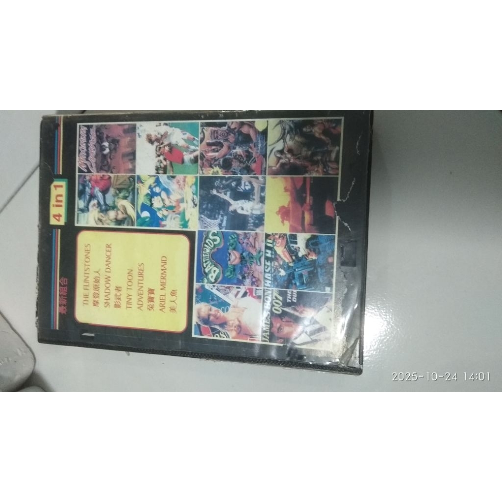 cover kaset sega