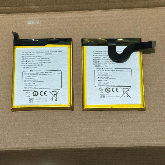 Baterai Sunmi V2 / V2 Pro - Battery batre pengganti mesin edc Sunmi V2 dan V2 Pro