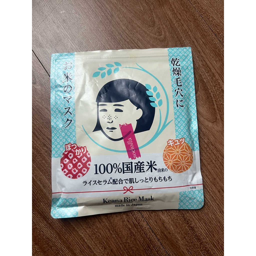 Preloved KEANA NADESHIKO KEANA Rice Mask