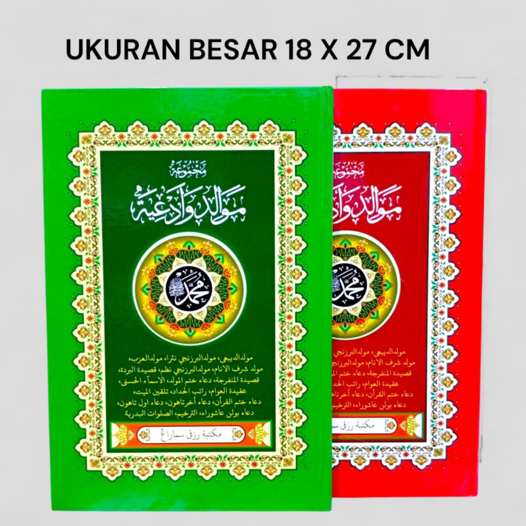 KITAB MAULID DIBA' DAN AL BARZANJI BERJANJI BESAR HARD COVER