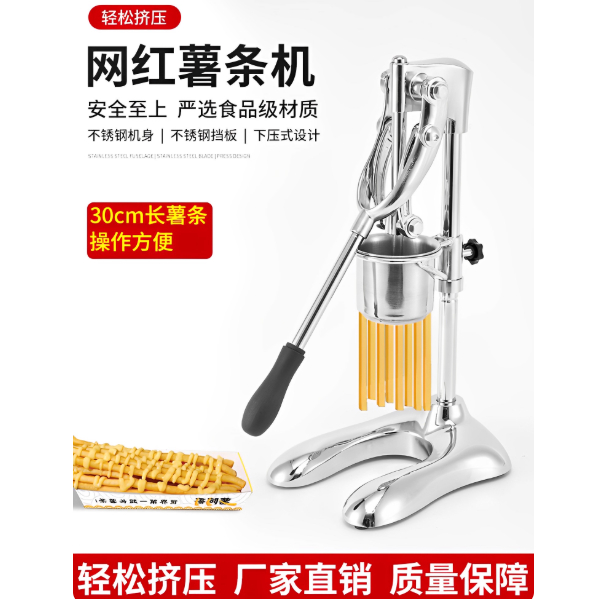 ABY Pemeras kentang goreng panjang, selebriti internet komersial, pemeras kentang goreng super panja