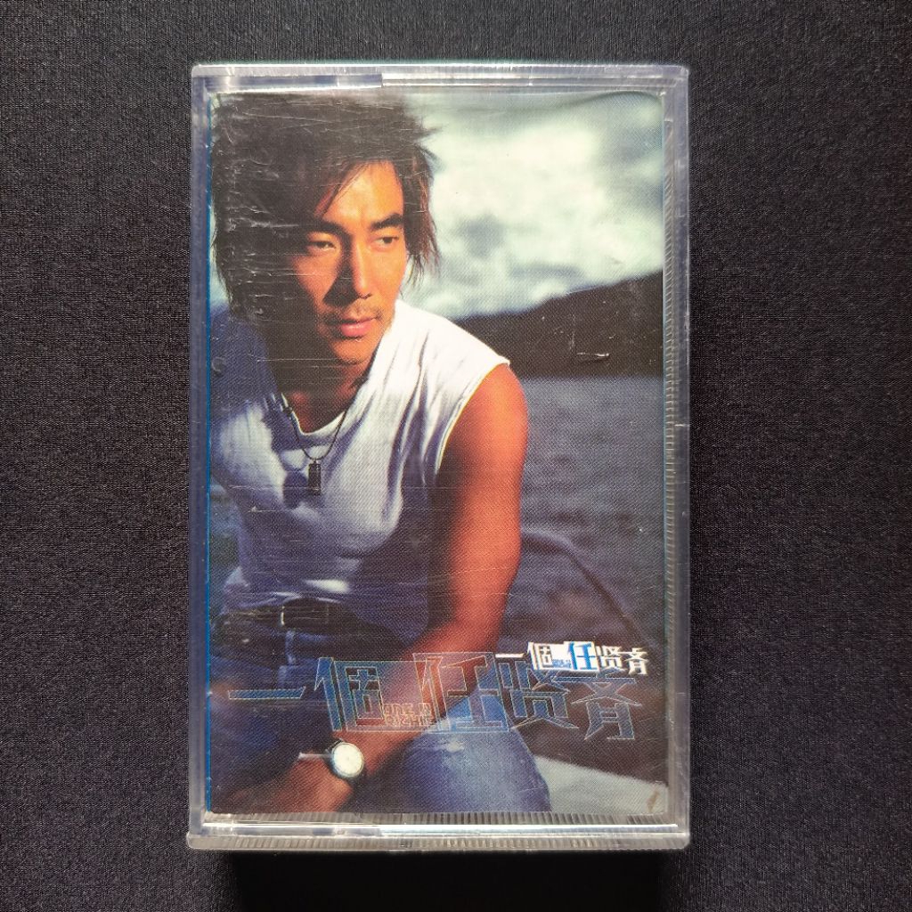 Kaset Richie Ren - Love Cruise (Mandarin)