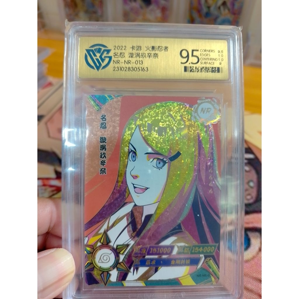 NR Kusina Naruto Kayou