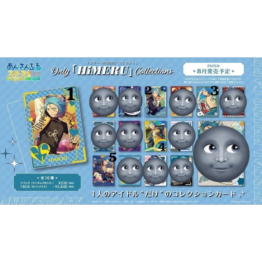 Ensemble Stars: Card Collection - HiMERU