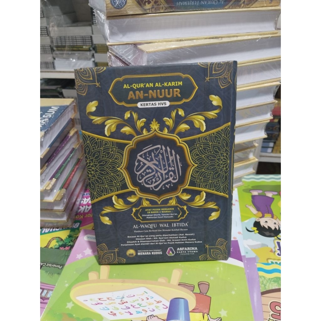 Alquran bergaris kertas hvs putih ukuran A5 dengan 18baris ayat pojok Terlaris
