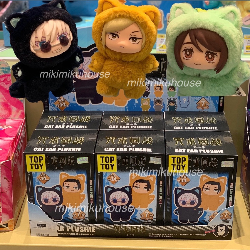 READY JUJUTSU KAISEN CAT EAR PLUSHIE GOJO SATORU FUSHIGURO PLUSH MEGUMI DOLL BLIND BOX JJK YUJI ITAD