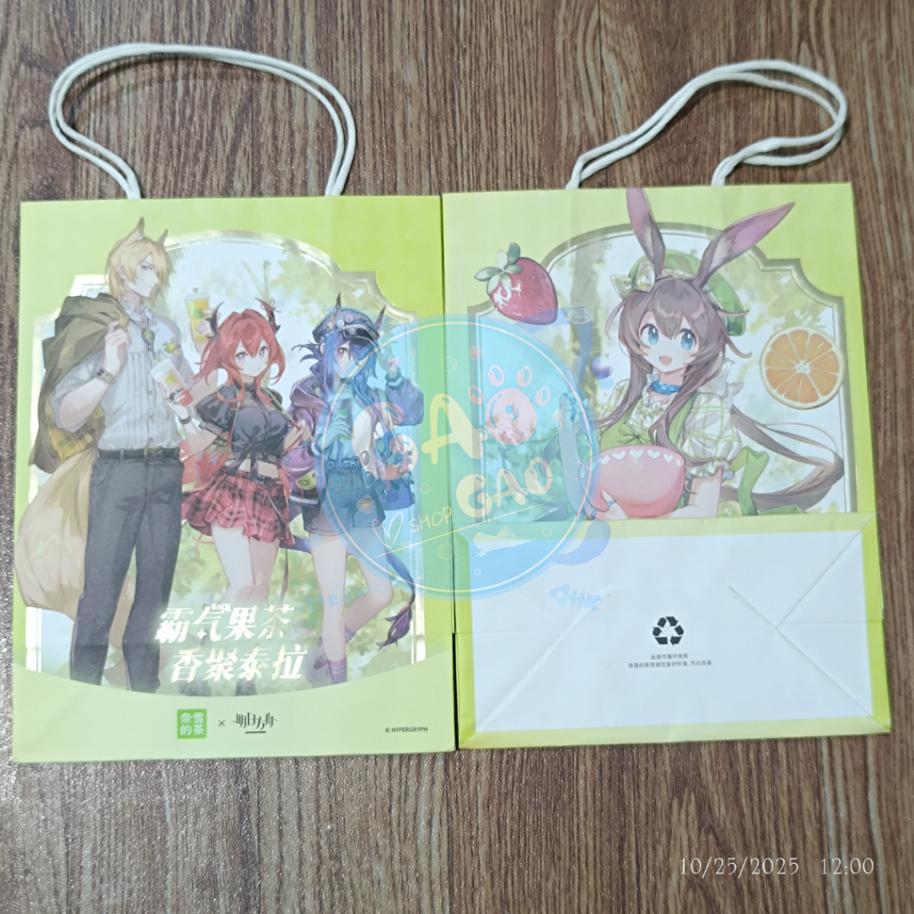 READY STOCK ARKNIGHTS [NAIXUE] Paper Bag