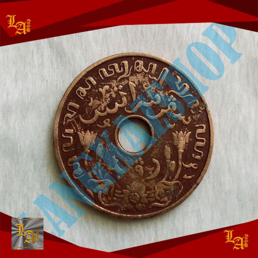 koin Antik 1 gulden Nederland indie