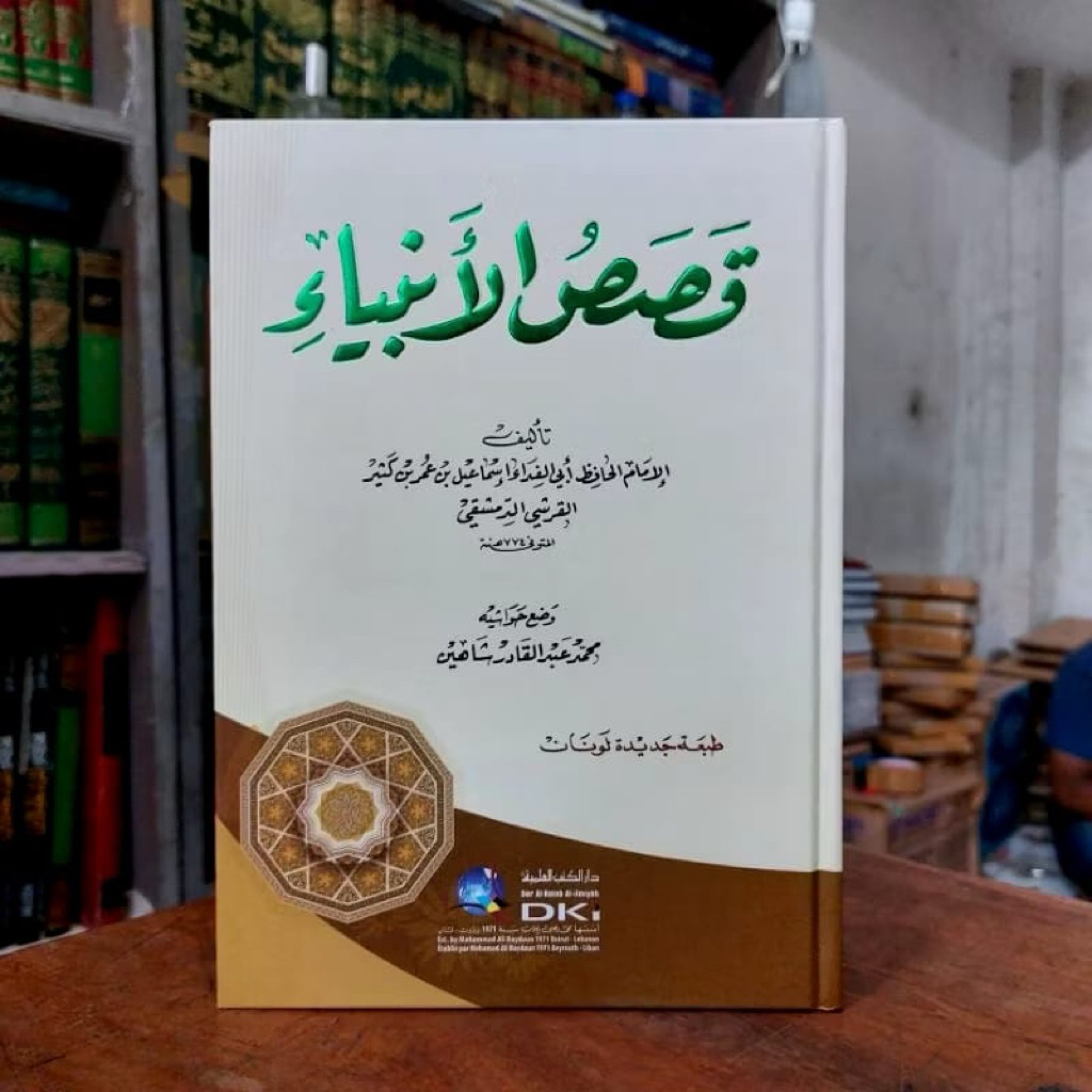 Termurah Qoshosul Anbiya / Qososul / Qishosul / Qisosul Anbiya’ Ibnu Katsir DKI Beirut