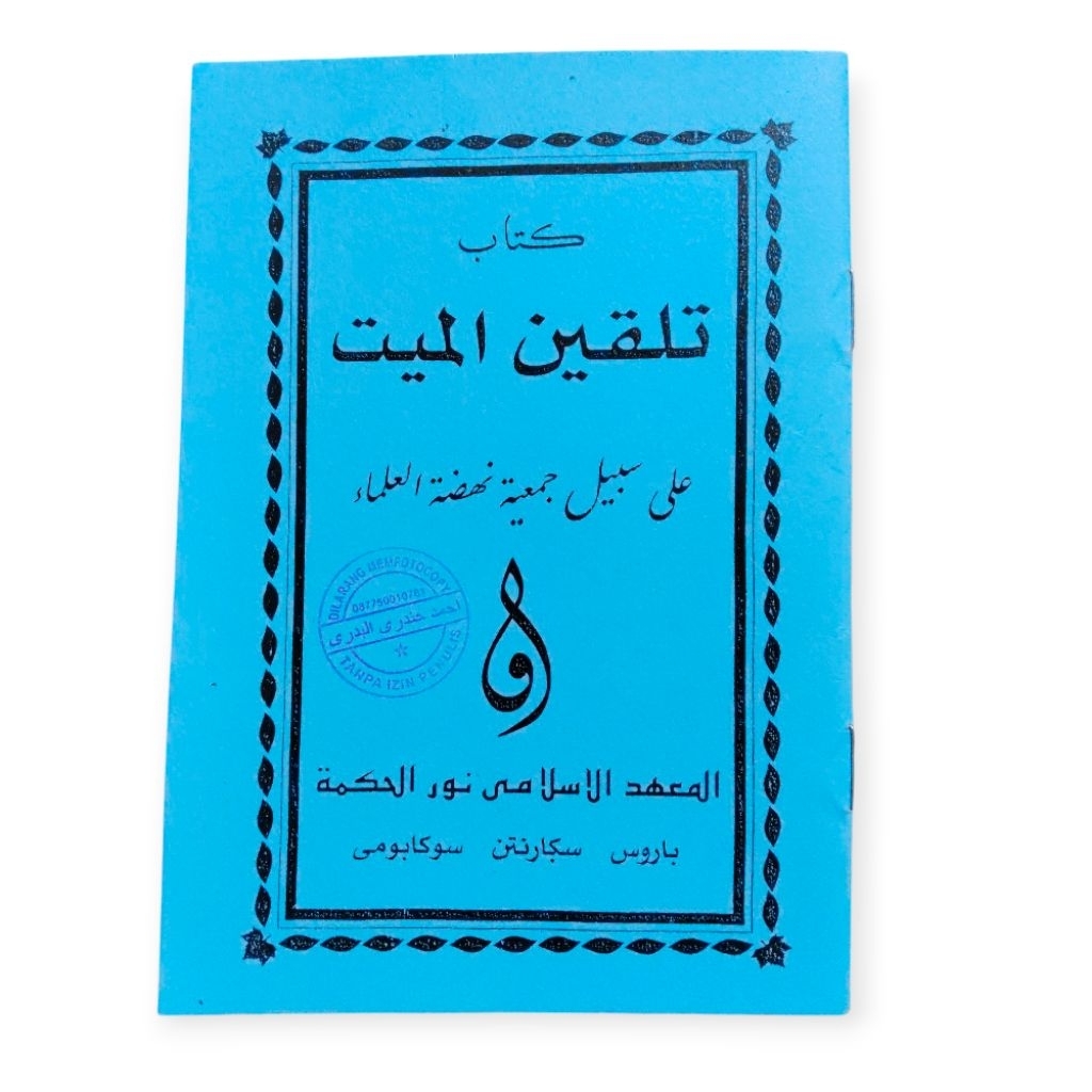 TALKIN MAYIT KHUSUS LAKI-LAKI DAN PEREMPUAN/TALKIN/TALQIN